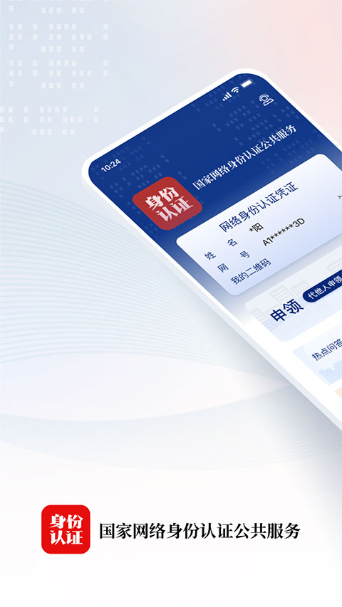 趴在枫叶堆里的柴犬吐舌萌态壁纸