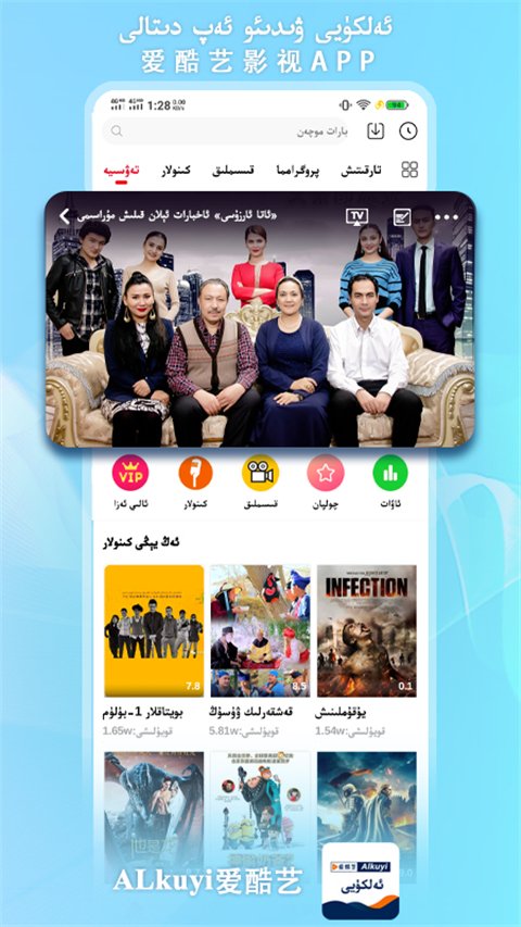 极光倒映在冰川湖面的全景壁纸